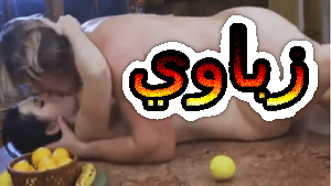 ينيك مرات اخوه فى المطبخ سكس محارم