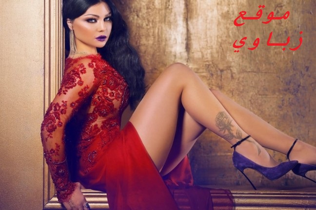 صور اغراء هيفاء