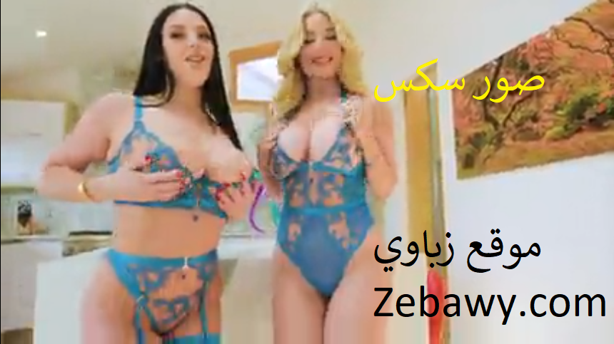 صور سكس سحاق xnxx
